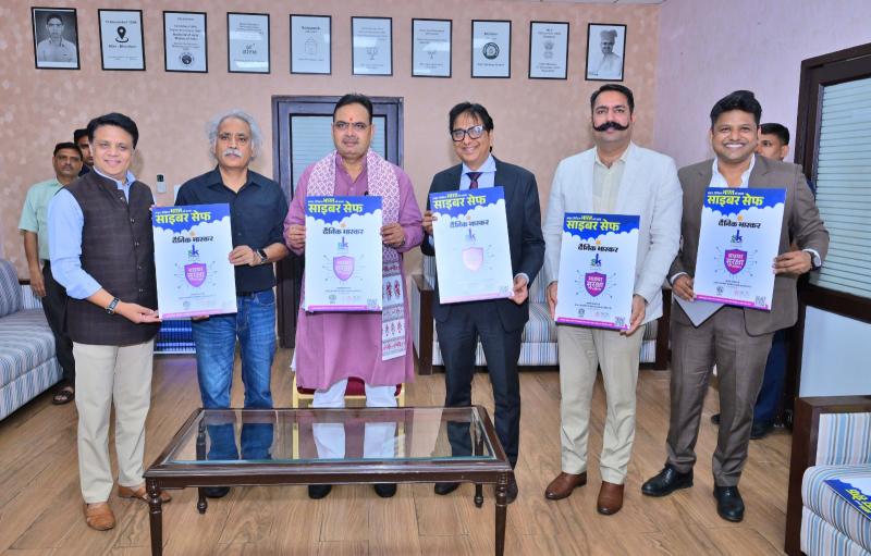 राजस्थान में साइबर सुरक्षा को लेकर बड़ा कदम, CM भजनलाल शर्मा ने लॉन्च किया अभियान